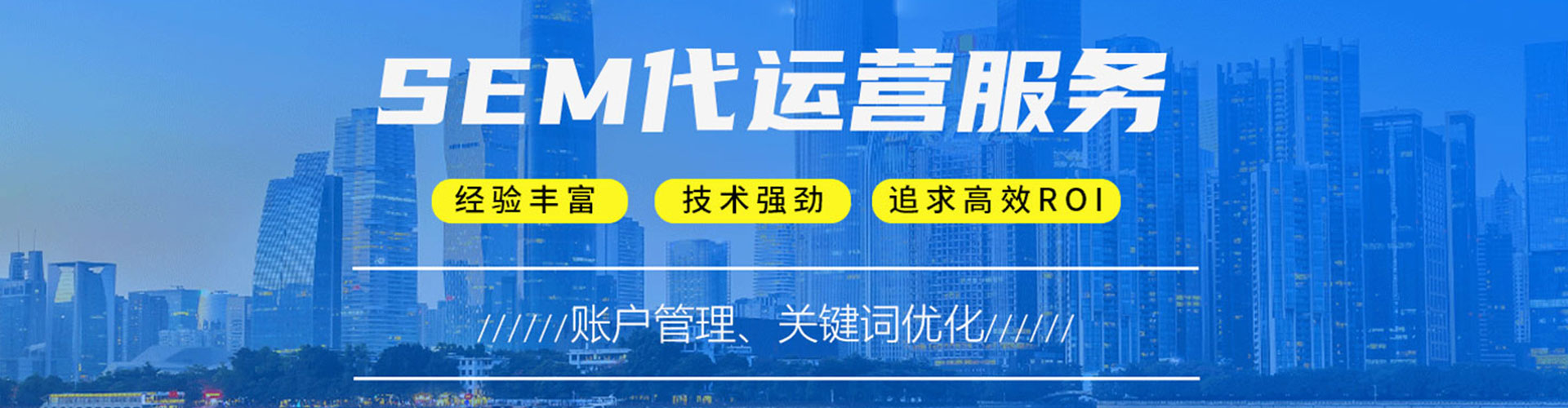 遂溪百度竞价